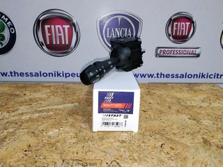 Διακόπτης φλάς Dacia Duster, Dacia Dokker, Dacia Lodgy, Dacia Sandero, Dacia Logan, Renault Clio IV, Renault Tragic, Renault Captur.