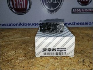 Αντίσταση καλοριφέρ γνήσια Fiat Ducato, Fiat Grande Punto.