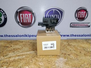 Αντίσταση βεντιλατέρ Dacia Dokker, Dacia Duster, Dacia Sandero, Dacia Logan, Renault Clio IV, Renault Captur.