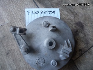 ΚΙΘΑΡΑ ΠΙΣΩ ΓΙΑ FLORETT KREIDLER 5ARA ##MOTO ΚΟΡΔΑΛΗΣ## 