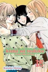 KIMI NI TODOKE 18 PA