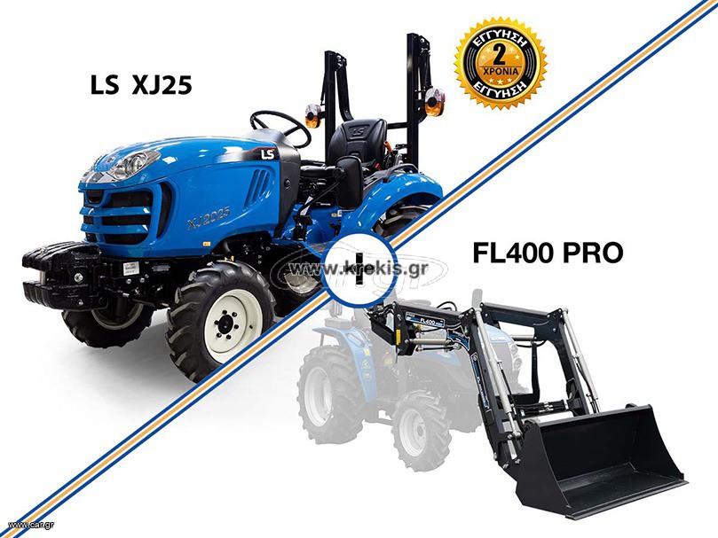 Αμπελουργικά Τρακτέρ LS 2026 XJ25 30HP, 4WD, 1318cc, 3 κύλινδρο τρακτέρ