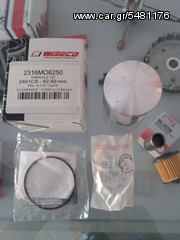 ΠΙΣΤΟΝΙ ΚΟΜΠΛΕ WISECO YAMAHA Z125