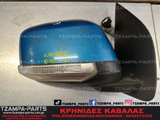 ΚΑΘΡΕΠΤΗΣ ΔΕΞΗΣ / ΣΥΝΟΔΗΓΟΥ (ΒΑΦΟΜΕΝΟΣ ΜΕ ΦΛΑΣ) NISSAN NAVARA D40 ΧΡΟΝΟΛΟΓΙΑΣ: 2005-2010 #TZAMPA_PARTS