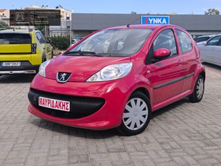 Peugeot 107 2008 ΕΞΑΙΡΕΤΙΚΗ ΚΑΤΑΣΤΑΣΗ • MULTIMEDIA • ΙΔΑΝΙΚΟ ΓΙΑ ΠΟΛΗ  Τιμ