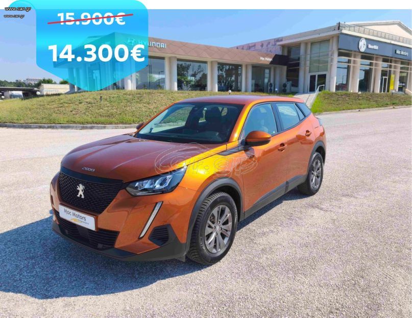 Peugeot 2008 2021