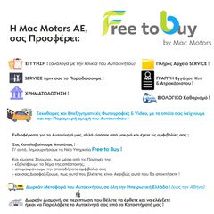 Peugeot 2008 2021-thumb-2
