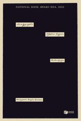 ΔΙΑΓΡΑΦΕΣ