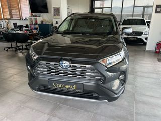 Toyota RAV 4 2022 HYBRID  ΔΕΡΜΑ ΣΑΛΟΝΙ