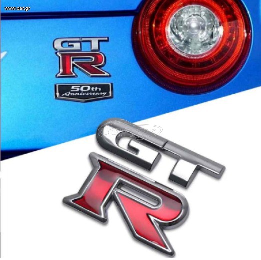 GT-R λογότυπο μεταλλικό
