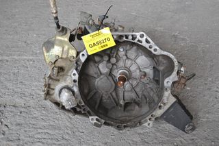 Κιβώτιο Ταχυτήτων / Σασμάν Toyota Corolla 1.4 4ZZ 2001-2007 (Καπάκι πίσω Μεταλλικό)