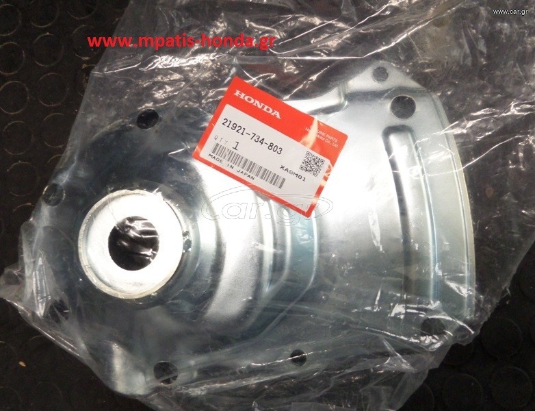 ΚΑΠΑΚΙ ΕΞΩΤΕΡΙΚΟ ΔΕΞΙ ΓΝΗΣΙΟ HONDA F410-F510-F560