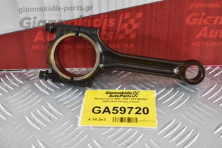 Μπιέλα Volvo S60 / S80 / V70 B5204T 2000-2010 (Πειρος 21mm)