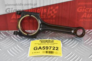 Μπιέλα Volvo S60 / S80 / V70 B5204T 2000-2010 (Πειρος 21mm)