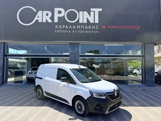 Κλούβα Renault 2023 Kangoo 3 θέσεις, CarPoint