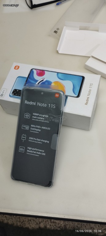 Xiaomi Redmi Note 11S NFC (6/128GB)