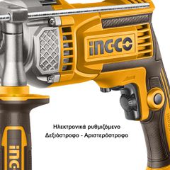 Κρουστικό δράπανο ηλεκτρικό 1100W Ingco