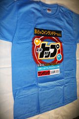 Ανδρική κοντομάνικη μπλούζα Original Indico quality T-Shirt tide blue Size L TIDE απορρυπαντικά-thumb-2
