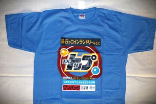 Ανδρική κοντομάνικη μπλούζα Original Indico quality T-Shirt tide blue Size L TIDE απορρυπαντικά-thumb-4