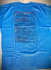 Ανδρική κοντομάνικη μπλούζα Original Indico quality T-Shirt tide blue Size L TIDE απορρυπαντικά-thumb-7