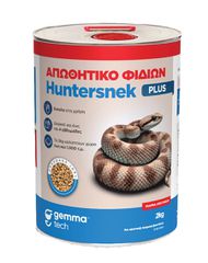 Απωθητικό φιδιών Huntersnek Plus Gemma 300g