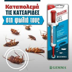 Rambo Gel εντομοκτόνο δόλωμα για κατσαρίδες Gemma 10g