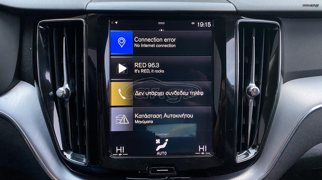 Volvo XC 60 thumbnail 31