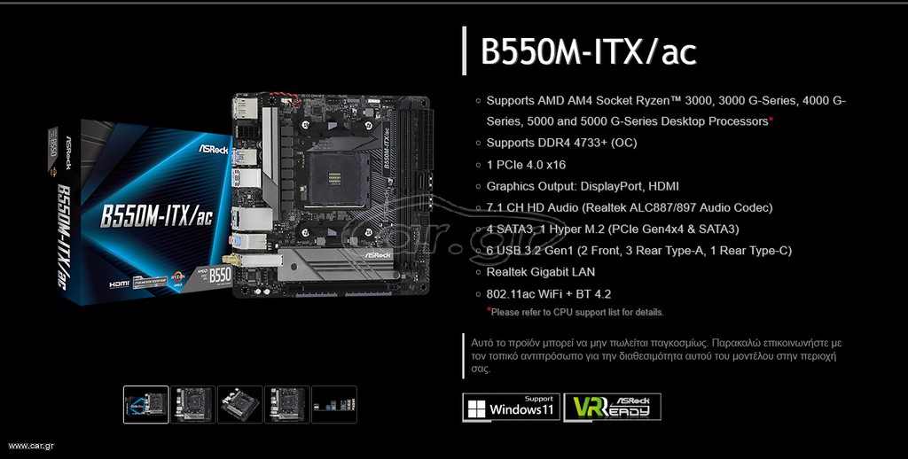 MB+RAM+NVME+CPU