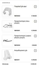 Vespa GTS Super Tech 300 2023 Hpe-thumb-8