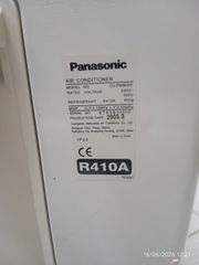 Panasonic 12ri-thumb-1