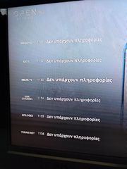 Vodafone Tv box-thumb-2