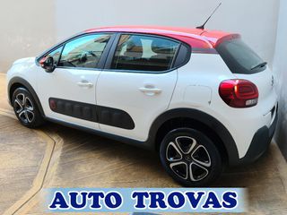 Citroen C3 2020 1.2 SHINE AYTOMATO 110ps CLIMA-NAVI ΑΠΟΣΥΡΣΗ ΕΓΓΥΗ-thumb-9