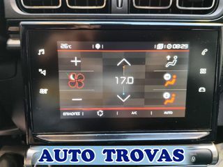 Citroen C3 2020 1.2 SHINE AYTOMATO 110ps CLIMA-NAVI ΑΠΟΣΥΡΣΗ ΕΓΓΥΗ-thumb-21