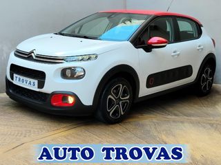Citroen C3 2020 1.2 SHINE AYTOMATO 110ps CLIMA-NAVI ΑΠΟΣΥΡΣΗ ΕΓΓΥΗ