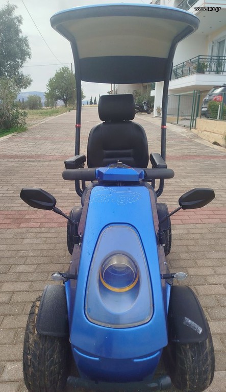 Ηλεκτροκινητο