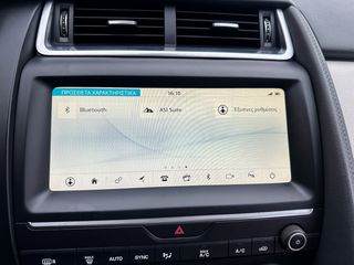 Jaguar E-Pace 2021 Ελληνικό,1ο Χέρι,Panorama,Ψηφιακό κοντέρ,AWD,Βιβλίο-thumb-40