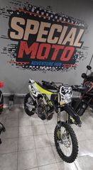 Triumph TF 450-E 2026-thumb-10