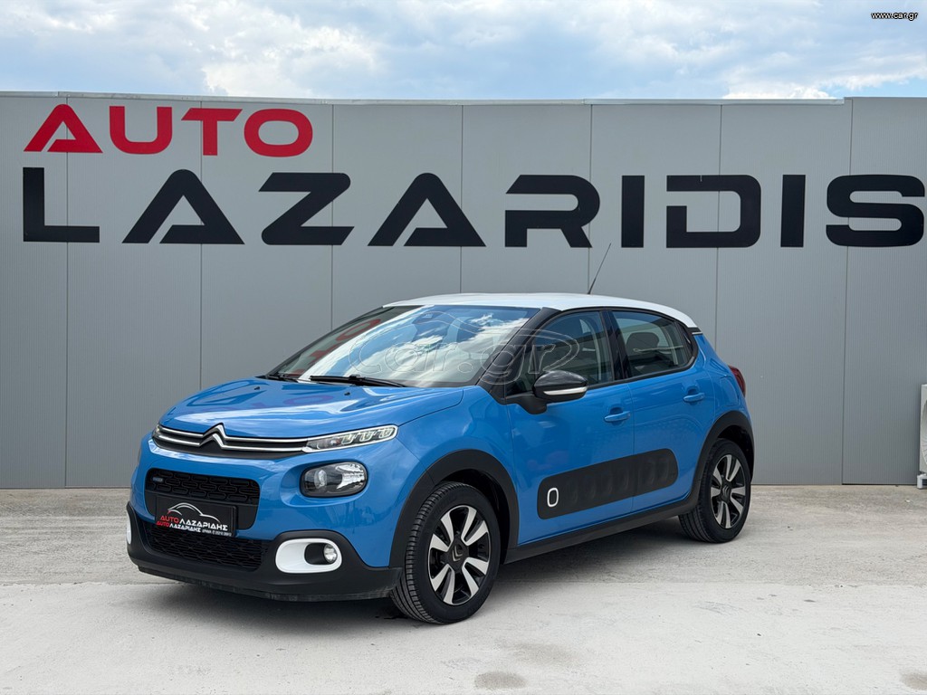 Citroen C3 2017 1ο ΧΕΡΙ ΕΛΛΗΝΙΚΟ / AUTO ΛΑΖΑΡΙΔΗΣ