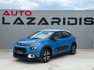 Citroen C3 2017 1ο ΧΕΡΙ ΕΛΛΗΝΙΚΟ / AUTO ΛΑΖΑΡΙΔΗΣ