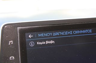 Peugeot Partner 2022 L2 H1 3/ΘΕΣΙΟ BHDI 1.5cc 102ps *ΓΡΑΜΜΑΤΙΑ*-thumb-18