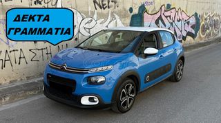 Citroen C3 2017 * FEEL - AIR-BUMP - BICOLOR *