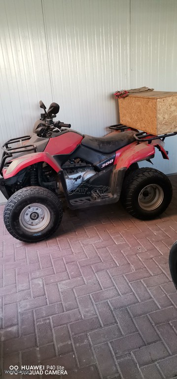 Kymco MXU 300 2013 MXU 300R