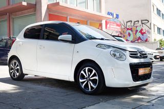 Citroen C1 2017 1.2cc VTi 82hp  Shine (Navi-Ζάντες)-thumb-29