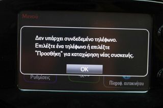 Citroen C1 2017 1.2cc VTi 82hp  Shine (Navi-Ζάντες)-thumb-24
