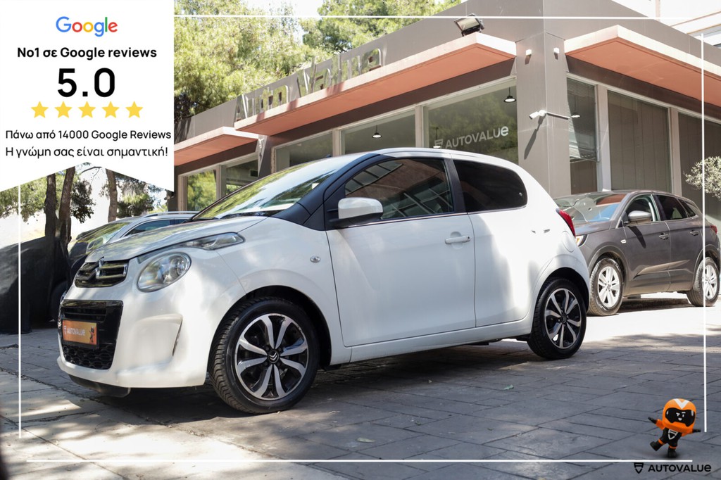 Citroen C1 2017 1.2cc VTi 82hp  Shine (Navi-Ζάντες)