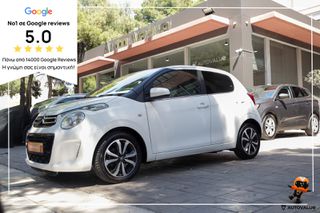 Citroen C1 2017 1.2cc VTi 82hp  Shine (Navi-Ζάντες)