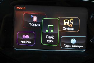 Citroen C1 2017 1.2cc VTi 82hp  Shine (Navi-Ζάντες)-thumb-23