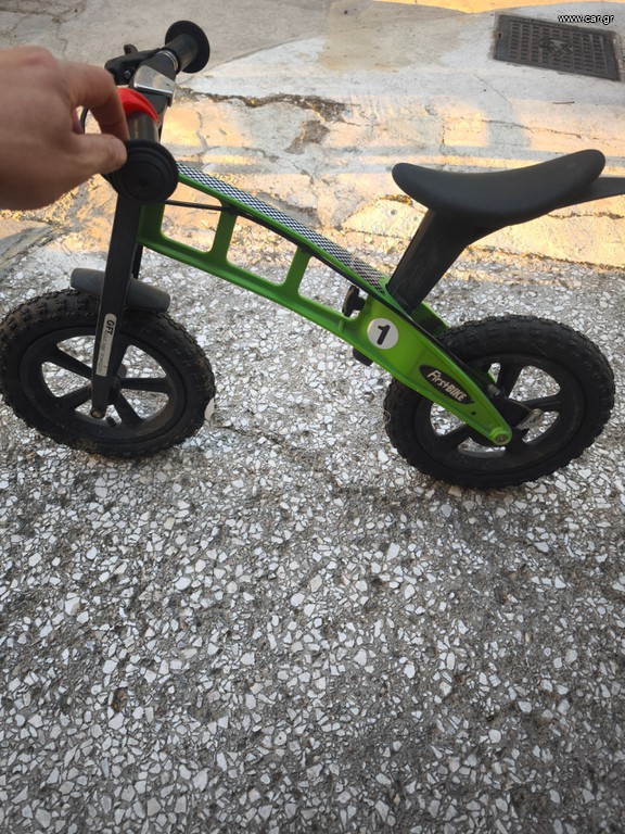 FIRST BIKE