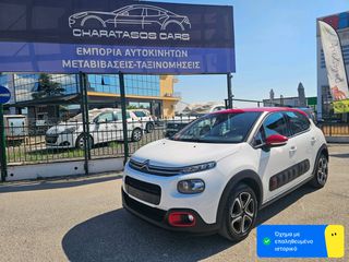 Citroen C3 2019 1.2 PureTech Shine 82HP