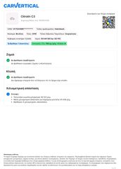 Citroen C3 2019 1.2 PureTech Shine 82HP-thumb-1